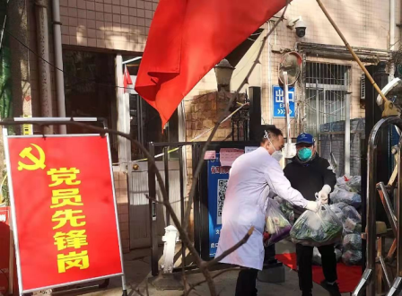 省第四人民21点基本策略
门诊党支部不忘初心使命，奋战疫情在前沿