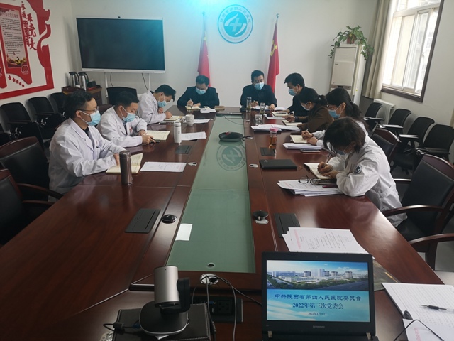 省第四人民21点基本策略
党委召开扩大会议安排部署2022年度党风廉政建设工作