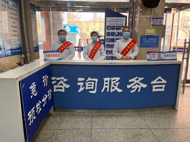陕西省第四人民21点基本策略
全面正式恢复正常医疗服务