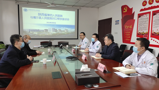 21点策略指南站
与阿里地区噶尔县座谈交流对口支援工作