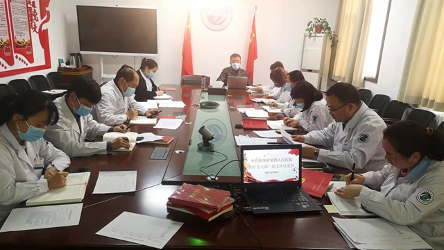 陕西省第四人民21点基本策略
党委书记讲党课：践行合格党员标准，出色完成工作任务