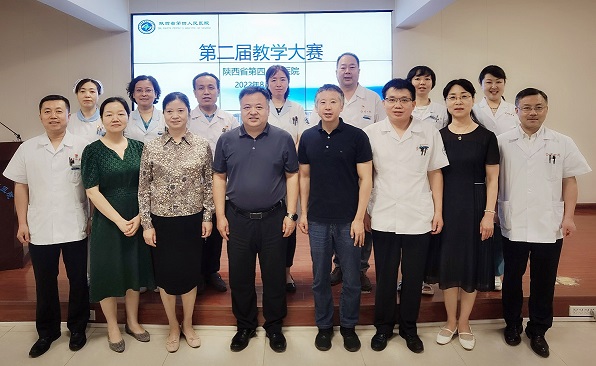 以竞促教展风采  以赛促学强技能 —陕西省第四人民21点基本策略
第二届教学大赛圆满落幕