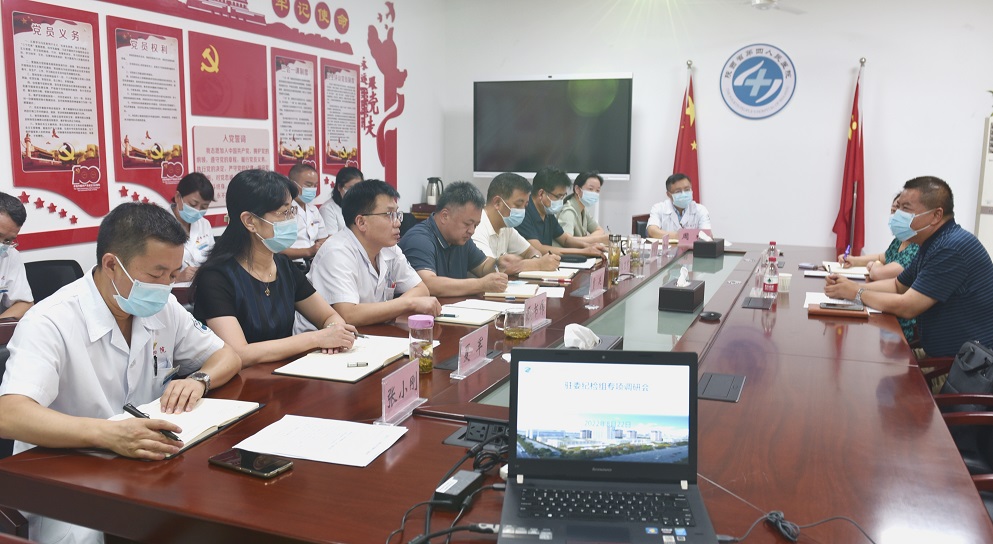 驻省卫健委纪检监察组组长席海阳一行来21点策略指南站
调研