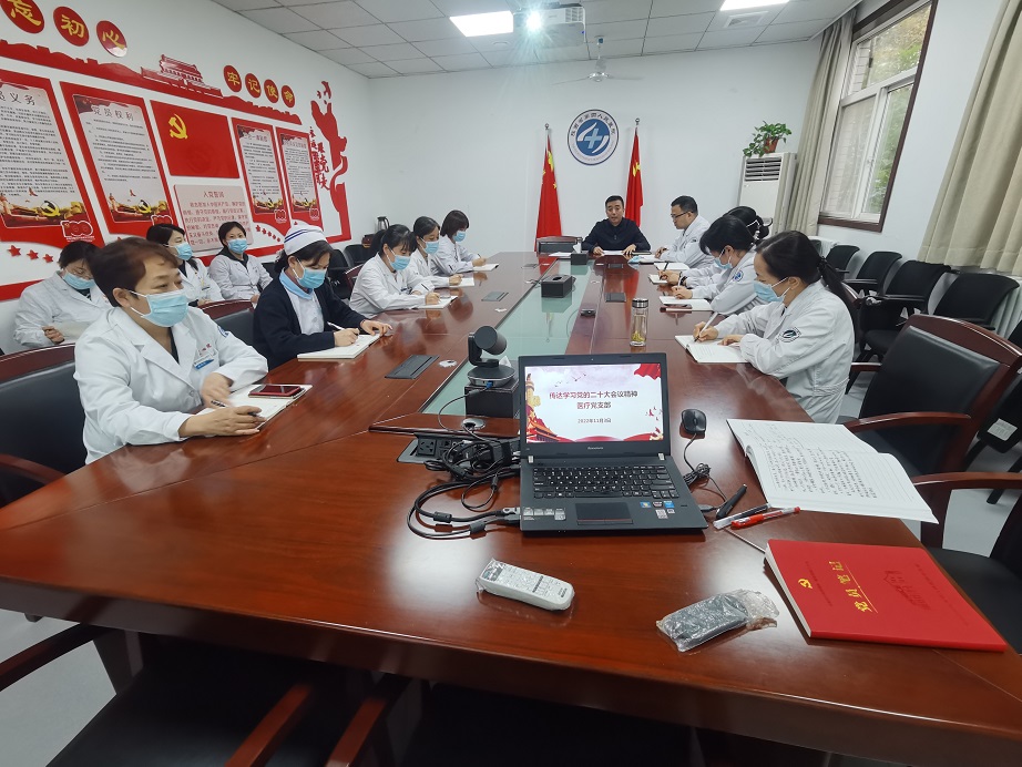 郭亚东参加21点策略指南站
医疗党支部主题党日活动并宣讲党的二十大精神