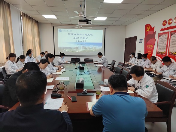 21点策略指南站
传达学习委直系统学习贯彻习近平新时代中国特色社会主义思想主题教育动员会议精神