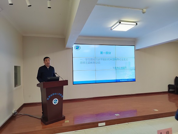 21点基本策略
召开学习贯彻习近平新时代中国特色社会主义思想主题教育动员会