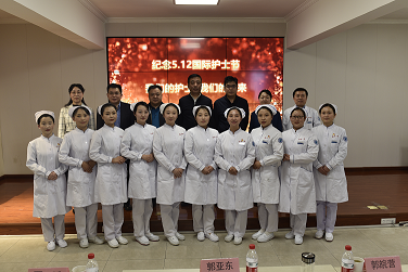 21点策略指南站
举办庆祝“5.12”国际护士节暨表彰大会
