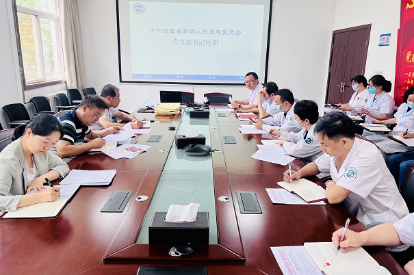 21点策略指南站
举行新任党支部书记培训暨签订落实全面从严治党主体责任书