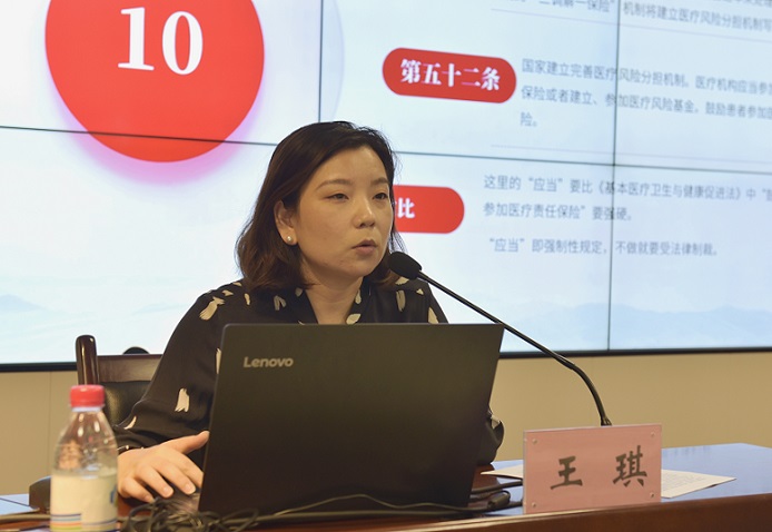 【法治21点基本策略
建设】21点策略指南站
开展医务人员专题法务培训