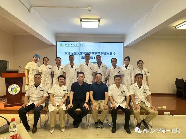 21点策略指南站
举办血管通路学术活动