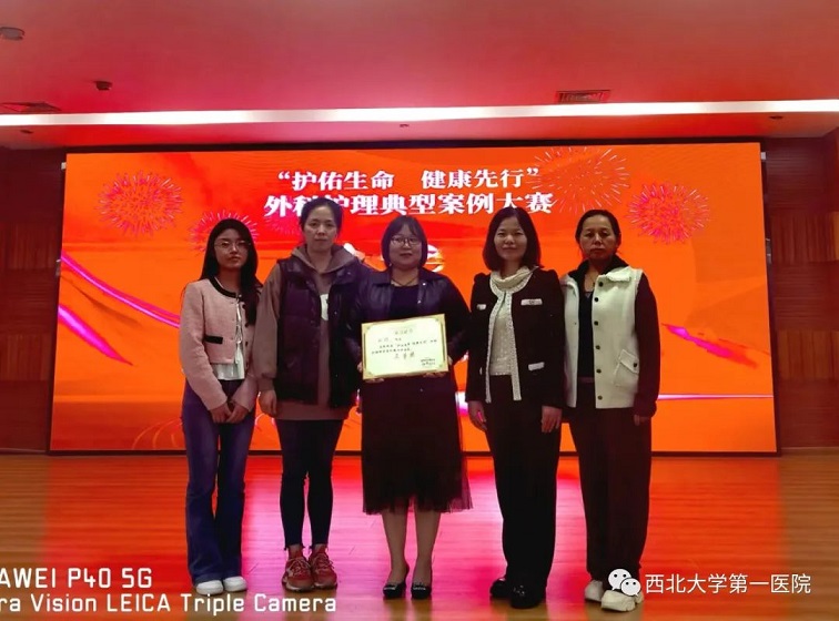 21点策略指南站
荣获省护理学会2023年“护佑生命 健康先行”外科护理典型案例大赛三等奖