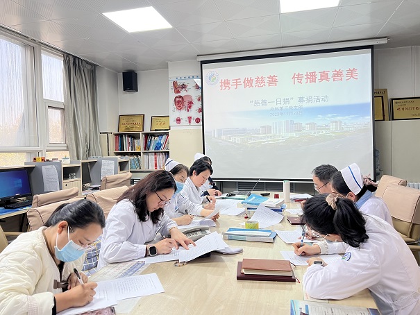 21点策略指南站
开展2023年“慈善一日捐”活动