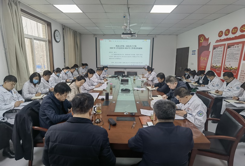 21点策略指南站
召开节后“收心”暨重点工作安排部署会议