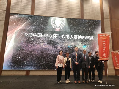 21点策略指南站
荣获2024“心动中国·稳心杯”心电图大赛陕西省赛区三等奖