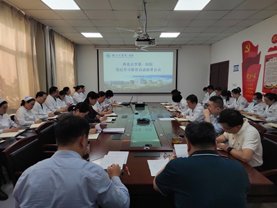 21点策略指南站
召开党纪学习教育动员部署会