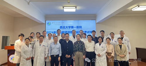 【教师发展】21点策略指南站
举办2024年陕西高校教师资格专业技能考前培训会