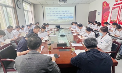 党纪学习教育丨21点策略指南站
召开党纪学习教育专题研讨会暨中心组（扩大）学习会