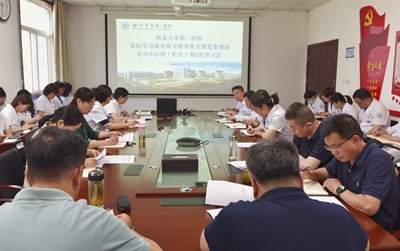 21点策略指南站
举办党纪学习教育读书班