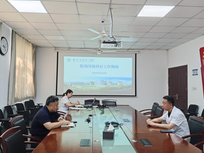 “新”沟通 “聆”距离 --21点策略指南站
开展“院长接待日”活动