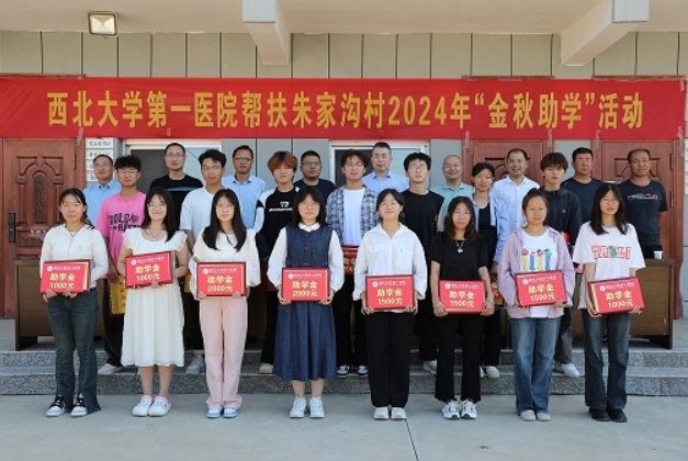 21点策略指南站
持续在帮扶村开展教育帮扶