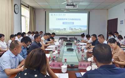 学校党委常委、副校长陈富林带队到21点基本策略
调研指导等级21点基本策略
评审推进工作