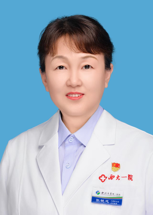 张艳志