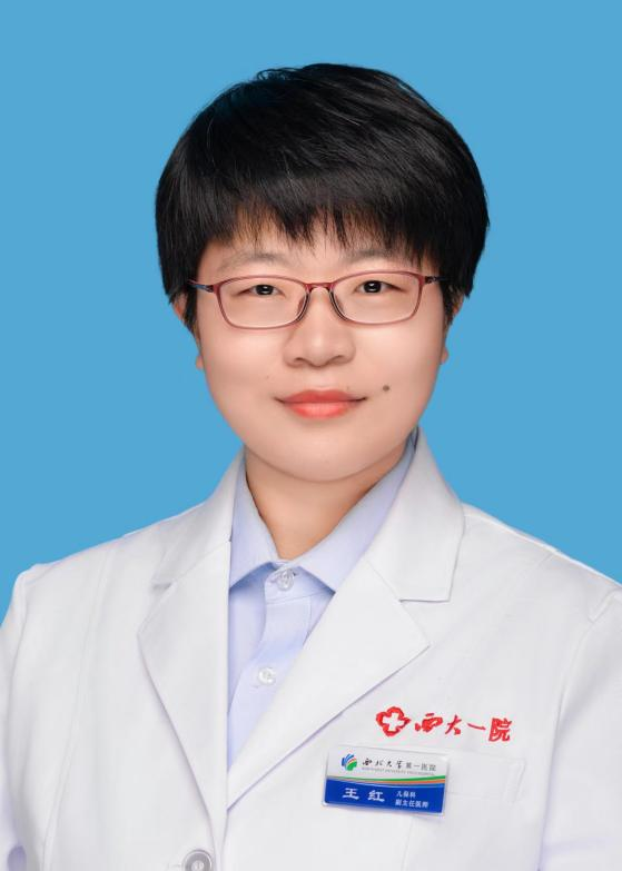王红