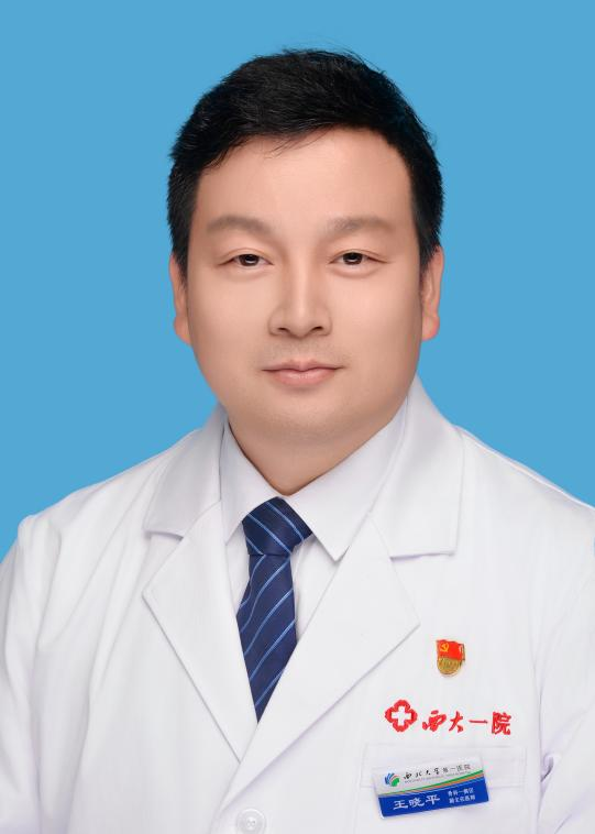 王晓平
