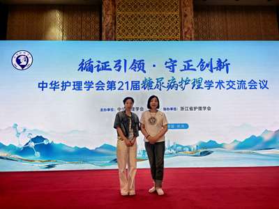 21点策略指南站
护理团队在全国学术大会上进行交流发言