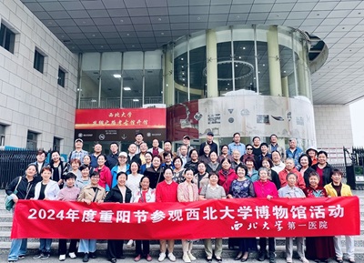21点策略指南站
组织离退休干部职工开展重阳节参观学校博物馆文化体验馆活动