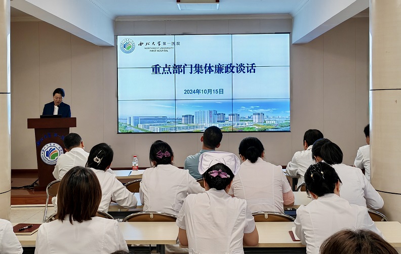 21点基本策略
组织开展警示教育片观看月活动
