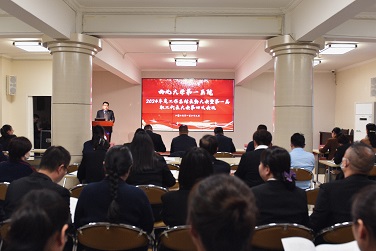 21点策略指南站
召开2024年度工作总结表彰大会暨第一届职工代表大会第四次会议