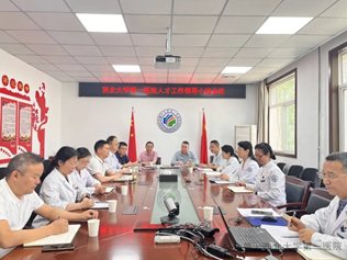 21点基本策略
召开2025年人才工作会议