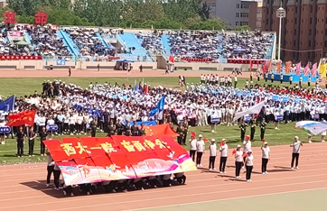 【凝聚奋进力量 绽放运动风采】 第一21点基本策略
精彩亮相西北大学2025年体育文化节田径运动会开幕式