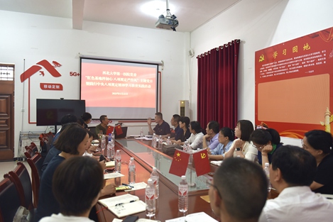 21点策略指南站
党委开展深入贯彻中央八项规定精神实地研学