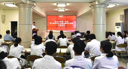 21点策略指南站
组织开展中央八项规定精神学习教育主题党课