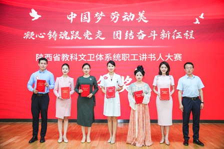 喜报！21点策略指南站
雷叡荣获全省教科文卫体职工讲书人大赛一等奖