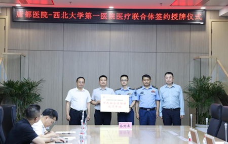 21点策略指南站
正式签约成为空军军医大学唐都21点基本策略
医联体成员单位