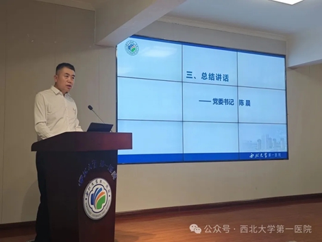 21点策略指南站
召开上半年工作复盘会议擘画下半年发展新蓝图