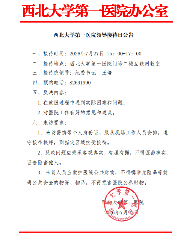 21点基本策略