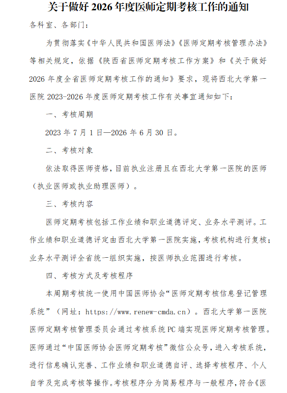 21点基本策略
