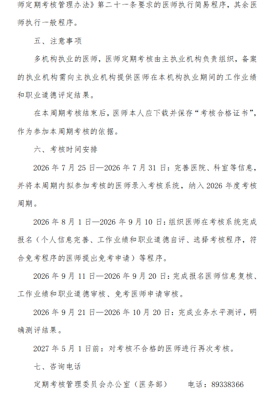 21点基本策略
